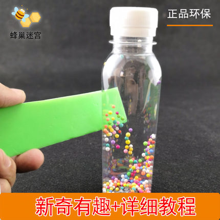 儿童幼儿 物理小学科学实验小制作小发明静电 摩擦起电 静电实验