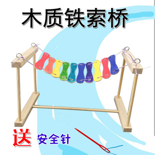 小学生科技小制作发明作品 物理力学科学实验 DIY木制铁索桥吊桥