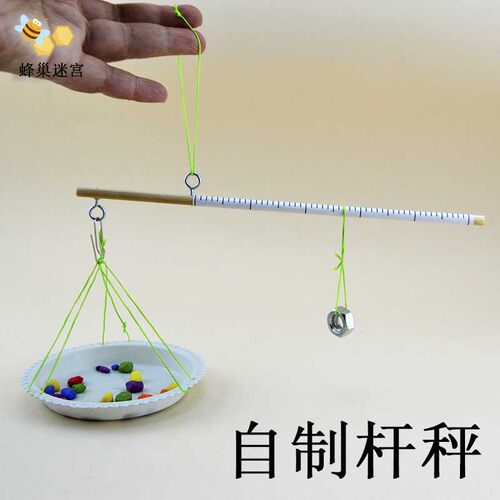 儿童小学diy科学小物科学小实验