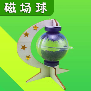 蜂巢迷宫物理科学实验科技小制作