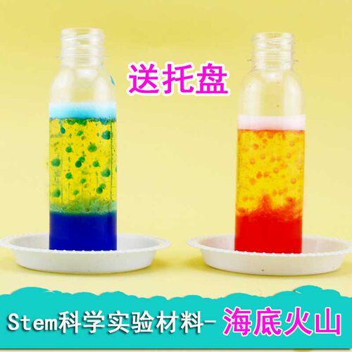 科技小制作发明儿童小学生