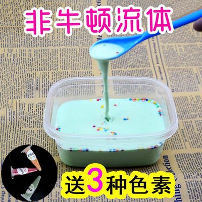 非牛顿流体液体发泄抖音定律玩具