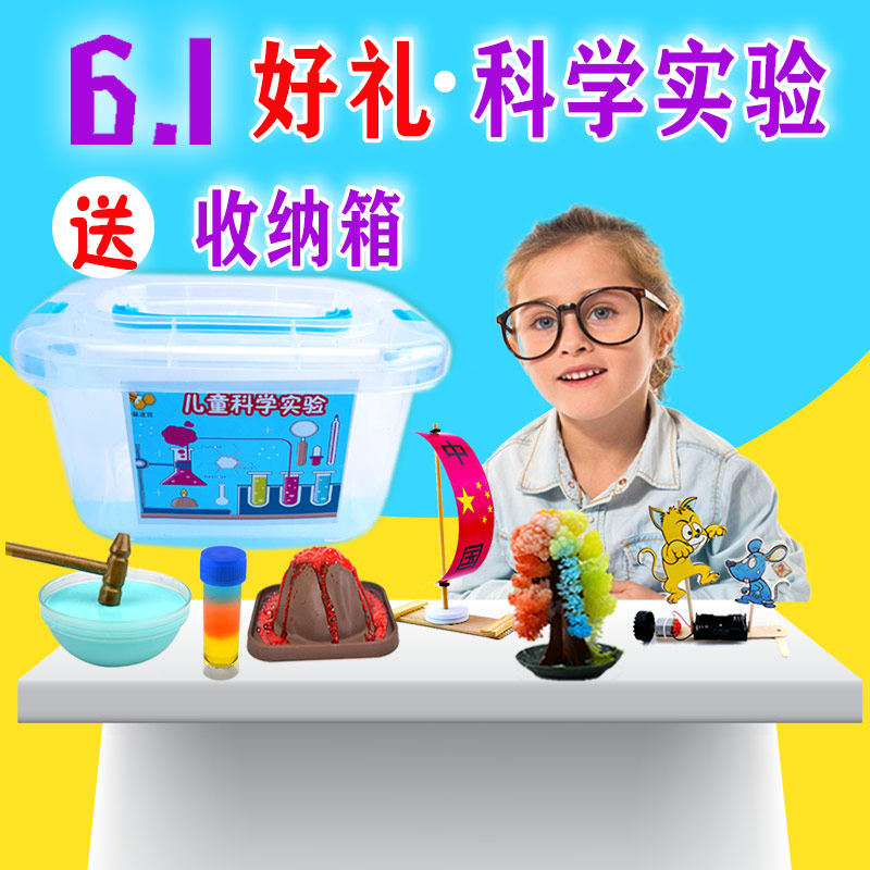 非牛顿流体火山爆发科技小制作