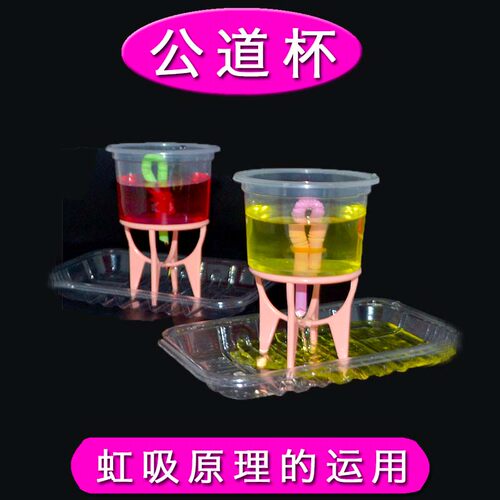 diy幼儿园玩具科技小制作