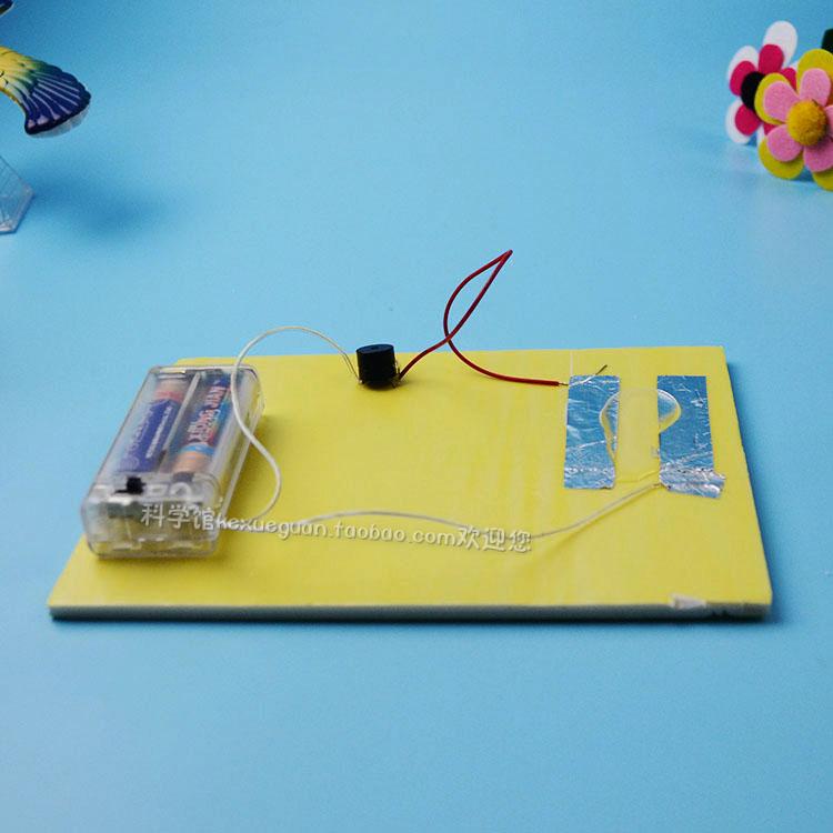 diy益智玩具报警器科技小制作