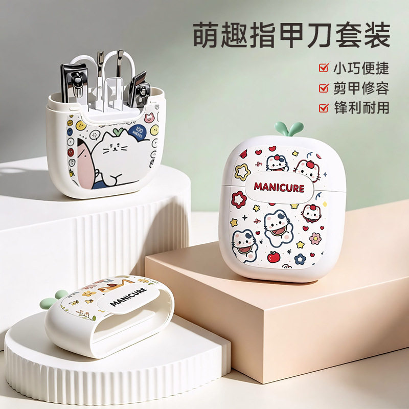 便携涂鸦不锈钢指甲钳套装美甲工具剪指甲剪6件套剪刀指甲刀