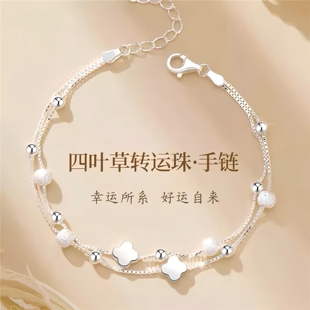 四叶草S999纯银手链轻奢精致生日礼物送闺蜜女友七夕情人节毕业礼