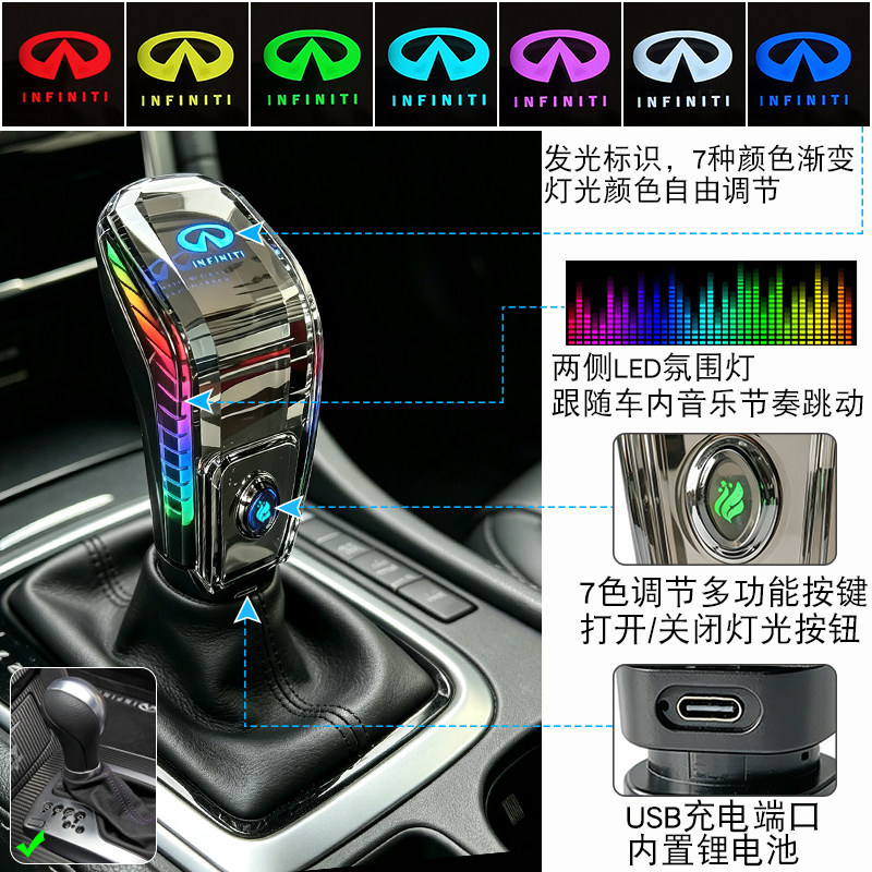 适英菲尼迪FXQ50Q60QX50QX60EX水晶排挡头档把内饰q50l改装件通用