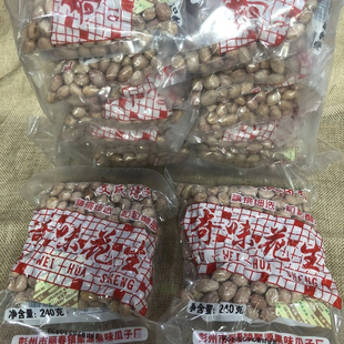 四川特产博文正宗奇味花生米五香脆佐酒下酒休闲零食小吃坚果野餐