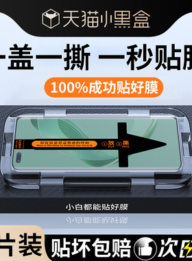 适用华为nova11pro钢化膜nova11ultra手机膜曲面全屏覆盖nove11新款无尘仓秒贴膜神器novo水凝膜高清抗指纹