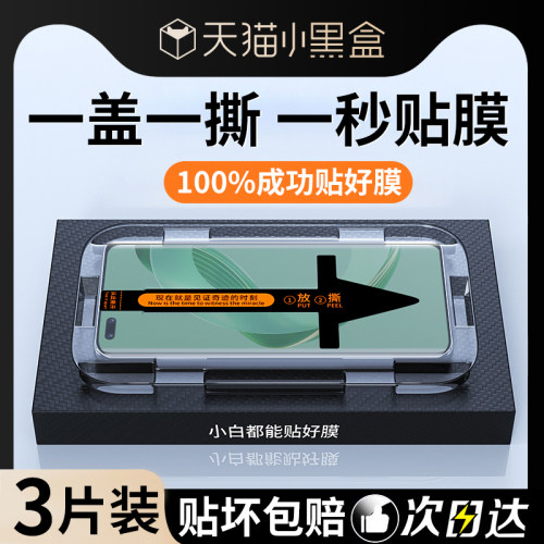 适用华为nova11pro钢化膜nova11ultra手机膜曲面全屏覆盖nove11新款无尘仓秒贴膜神器novo水凝膜高清抗指纹