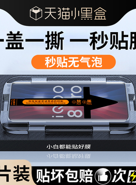 适用iqoo8pro钢化膜vivoiqoo8手机膜iq008全屏iooq8por新款iqqo8贴膜神器ipoo8爱酷vivo秒贴ioo水凝膜ipoo