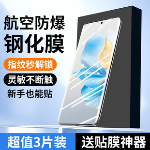 适用荣耀100钢化膜100pro手机膜新款的全屏覆盖por防窥曲面屏水凝膜华为荣耀honor一百全包保护贴膜高清防摔