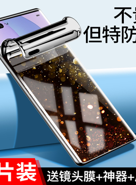适用华为nova7pro钢化防窥膜nova7水凝膜nava全屏navo曲屏se曲面nove手机膜por防窥屏note防摔nowa全包novo