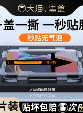 适用小米10钢化膜10pro手机膜全屏秒贴10至尊纪念曲屏保护10por新款贴膜神器10s高清mi10抗蓝光xiaomi水凝膜