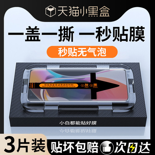 适用小米10钢化膜10pro手机膜全屏秒贴10至尊纪念曲屏保护10por新款贴膜神器10s高清mi10抗蓝光xiaomi水凝膜