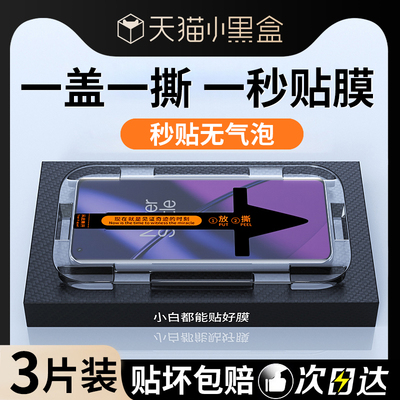 适用一加11钢化膜1加11手机膜oneplus全屏曲面新款1+11曲屏贴膜神器11por全包水凝保护膜高清防摔防尘秒贴膜
