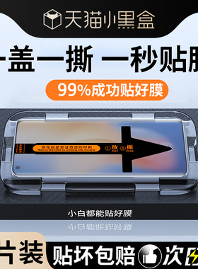 适用vivox50pro钢化膜x50pro+手机膜曲面全屏覆盖vivo新款贴膜神器vivix防尘秒贴膜vovo全胶水凝x50por保护膜