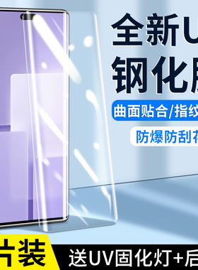 适用小米civi3钢化膜civi2手机膜xiaomi新款cv全屏mi新品全胶uv水凝膜xiaomicivi1s曲面防爆防摔软保护贴膜