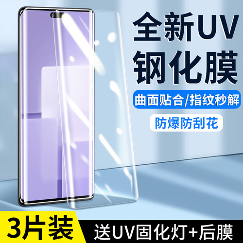 适用小米civi3钢化膜civi2手机膜