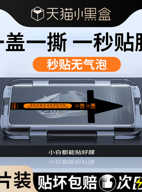 适用一加ace3钢化膜一加ace3手机膜oneplus全屏覆盖新款1+ace3pro贴膜神器ace3保护曲面水凝曲屏秒贴膜