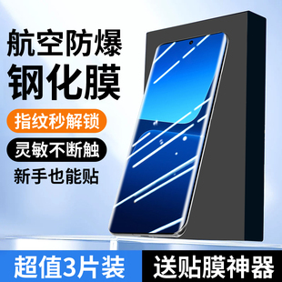 适用小米13pro钢化膜小米13ultra手机膜新款 曲屏全屏覆盖防指纹全包xiaomi全胶曲面por玻璃防摔十三PRO水凝膜