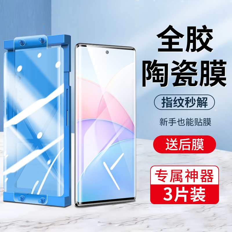 适用钢化膜小米抗蓝光