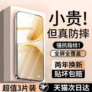 汤马仕适用vivos50钢化膜vivos50promini手机膜vivox300新款全屏覆盖vivox300pro防摔高清vivi防指纹保护贴膜