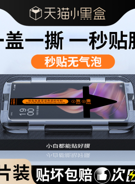 适用opporeno9钢化膜reno9pro手机膜OPPO曲面全屏覆盖rone9全包防摔opop贴膜神器oopp水凝膜0pp0防尘秒贴膜