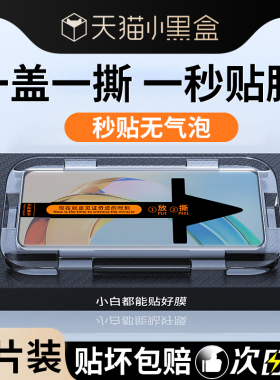 适用荣耀x50钢化膜华为荣耀x50手机膜曲面全屏覆盖honorx50新款贴膜神器x50秒贴盒保护膜x50高清抗指纹水凝膜