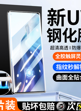 适用小米11钢化膜uv手机膜11pro全屏覆盖11ultra曲面屏防窥膜por水凝保护膜11全胶全包米11utrla抗蓝光贴膜