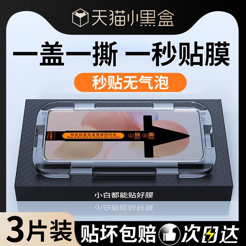 适用小米civi钢化膜小米civi2手机膜civi3曲面新款贴膜神器xiaomi全屏秒贴civi1s全包防爆防摔mi保护水凝膜-封面
