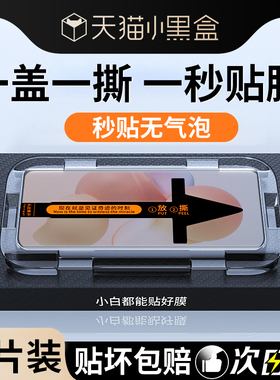 适用小米civi钢化膜小米civi2手机膜civi3曲面新款贴膜神器xiaomi全屏秒贴civi1s全包防爆防摔mi保护水凝膜