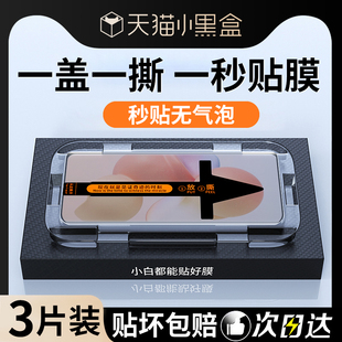 适用小米civi钢化膜小米civi2手机膜civi3曲面新款 贴膜神器xiaomi全屏秒贴civi1s全包防爆防摔mi保护水凝膜