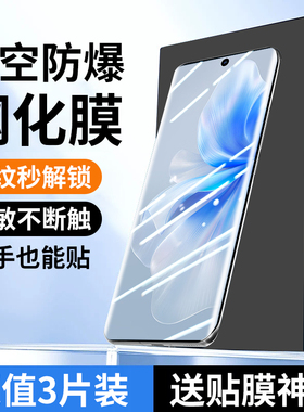 适用vivos18pro钢化膜s18手机膜新款全屏覆盖全包边防摔s18e全胶防指纹por保护膜曲屏vivis曲面vovis防窥贴膜