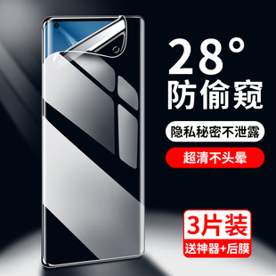 适用于小米10s钢化膜11pro水凝防窥软全屏11ultra防偷窥屏cc9por曲面9se十至尊纪念8青春版 note95g手机贴膜