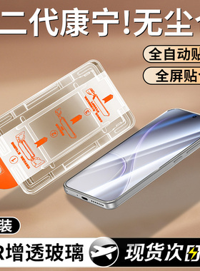 适用opporeno15钢化膜opporeno14手机膜新款reno15c全屏覆盖reno15pro防摔高清reno14pro防指纹抗蓝光保护膜