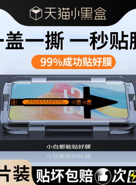 适用oppoa1pro钢化膜a2pro手机膜oppo曲屏新款贴膜神器a1曲面全屏覆盖a2por无尘仓秒贴膜pr0防摔水凝保护