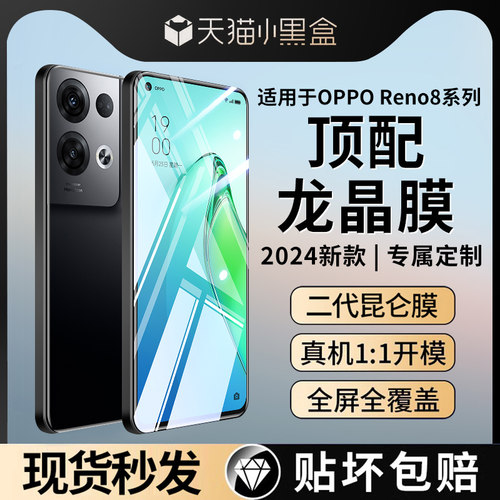 【防爆升级】适用OPPO系列钢化膜