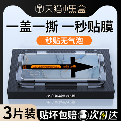 适用opporeno3pro钢化膜reno3pro手机膜全屏新款OPPO曲面屏贴膜神器rone3防爆防摔opop秒贴膜3por水凝保护膜