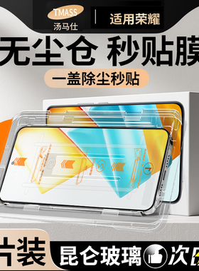 适用荣耀90GT钢化膜华为x30手机膜50se全屏play5新款4/8t/7t无尘仓6tpro高清x50i防摔x40防窥honor80直屏版20