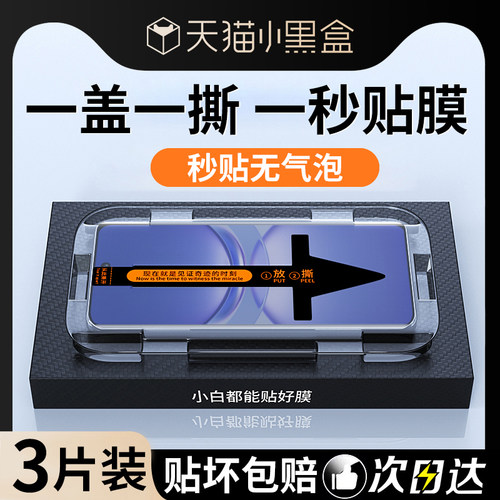 适用华为nova12pro钢化膜nova12ultra手机膜全屏全覆盖huawei新款曲面秒贴无尘仓nove贴膜神器防爆护眼水凝膜
