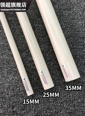 台球杆先角棒15mm25mm35mm祖玛XTC先角球杆中轮耐磨耐高温硬度高