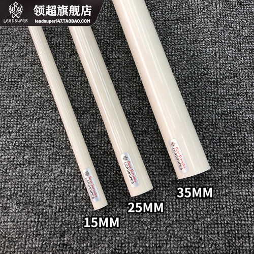 台球杆先角棒15mm25mm35mm祖玛XTC先角球杆中轮耐磨耐高温硬度高