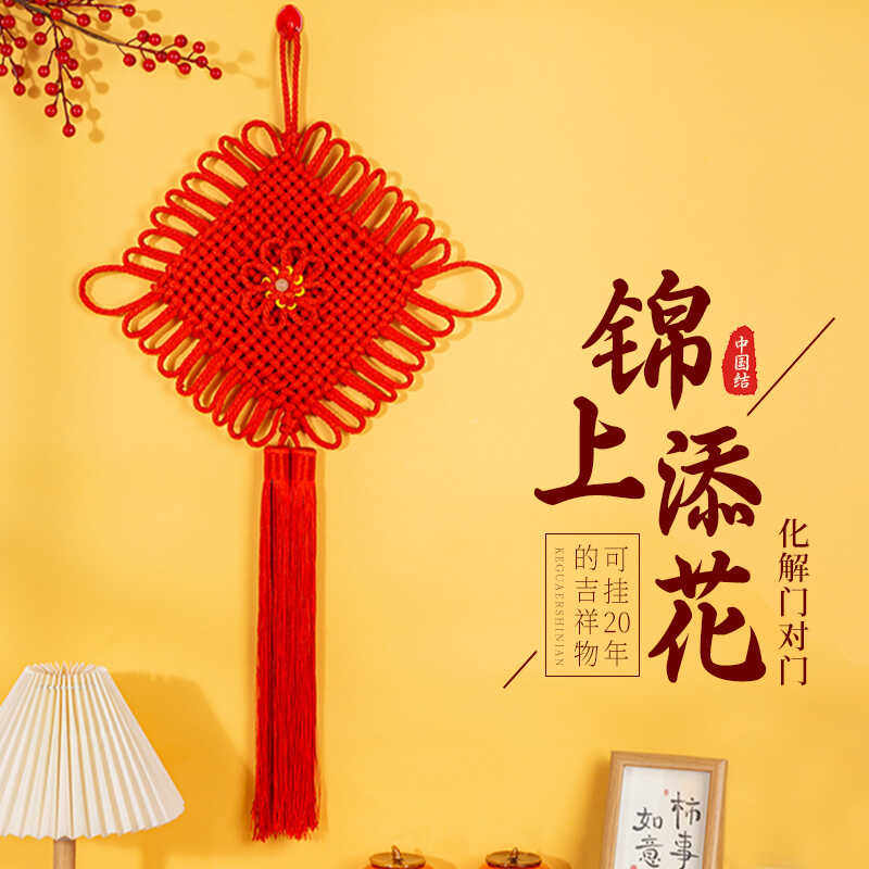 女娲引绳化解门对门中国结挂件