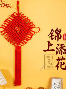 女娲引绳化解门对门中国结挂件