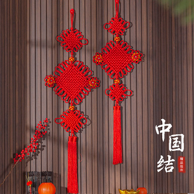 中国结挂件时来运转化解门对门挂饰人财两旺夜明珠花开富贵同心结