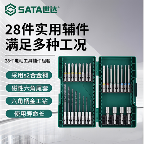 批头套装44件螺丝刀Sata