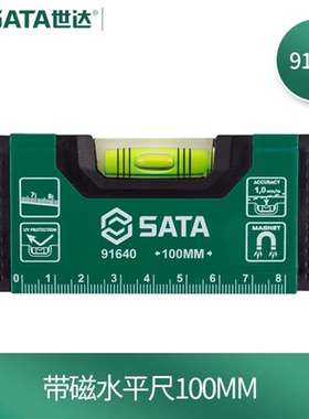 带磁高精度迷你工程测量靠尺SATA