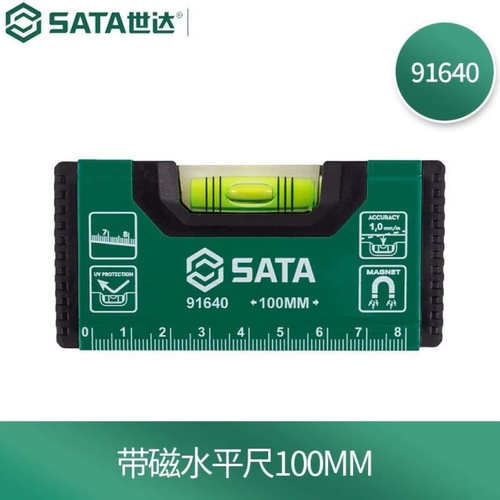 带磁高精度迷你工程测量靠尺SATA